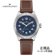 画像1: HAMILTON ハミルトン カーキ フィールド エクスペディション オート Khaki Field Expedition Auto 41mm メンズ 腕時計 H70315540 正規輸入品 (1)