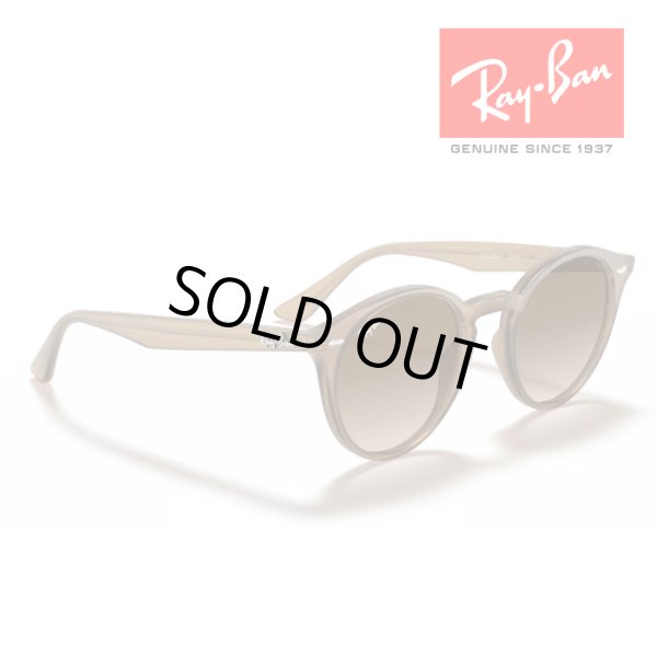 画像4: RayBan レイバン サングラス メガネフレーム 51□20 ベージュ ブラウン RB2180F 616613 クロス付き 国内正規品 (4)