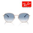 画像5: RayBan レイバン サングラス メガネフレーム 53□20 ローズゴールド ブルー RB3809 92623F クロス付き レイバン純正メガネケース付き 国内正規品 (5)