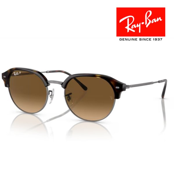 画像1: RayBan レイバン サングラス メガネフレーム 53□20 ガンメタル ブラウン polarized 偏光レンズ RB4429 710/M2 クロス付き レイバン純正メガネケース付き 国内正規品 (1)