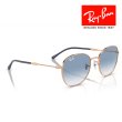 画像4: RayBan レイバン サングラス メガネフレーム 53□20 ローズゴールド ブルー RB3809 92623F クロス付き レイバン純正メガネケース付き 国内正規品 (4)