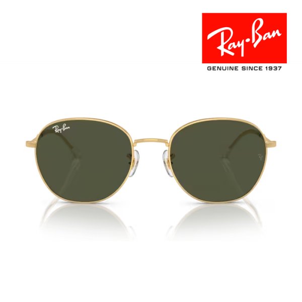 画像5: RayBan レイバン サングラス メガネフレーム 53□20 ゴールド グリーン G-15 RB3809 001/31 クロス付き レイバン純正メガネケース付き 国内正規品 (5)