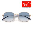 画像6: RayBan レイバン サングラス メガネフレーム 53□20 ローズゴールド ブルー RB3809 92623F クロス付き レイバン純正メガネケース付き 国内正規品 (6)