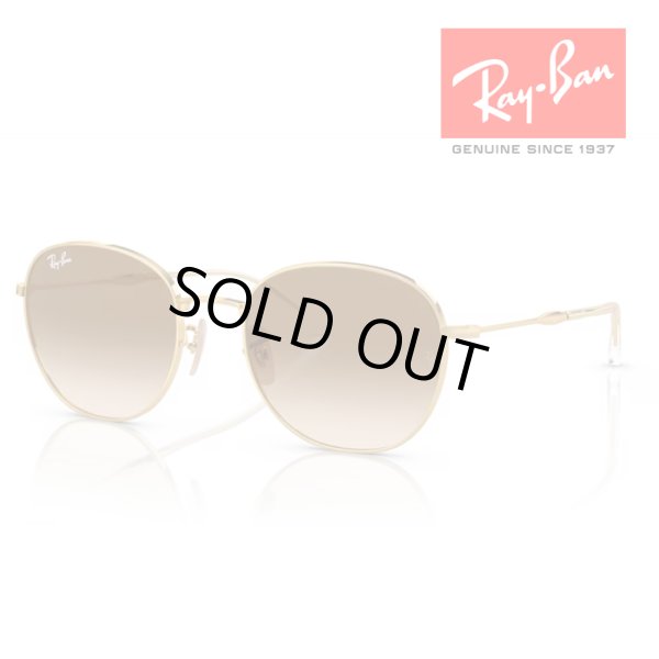 画像1: RayBan レイバン サングラス メガネフレーム 53□20 ゴールド ブラウン RB3809 001/51 クロス付き レイバン純正メガネケース付き 国内正規品 (1)