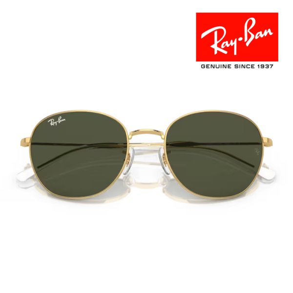 画像6: RayBan レイバン サングラス メガネフレーム 53□20 ゴールド グリーン G-15 RB3809 001/31 クロス付き レイバン純正メガネケース付き 国内正規品 (6)