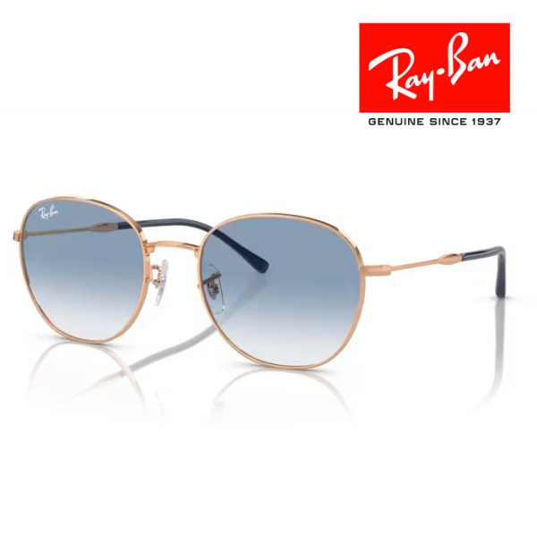 画像1: RayBan レイバン サングラス メガネフレーム 53□20 ローズゴールド ブルー RB3809 92623F クロス付き レイバン純正メガネケース付き 国内正規品 (1)