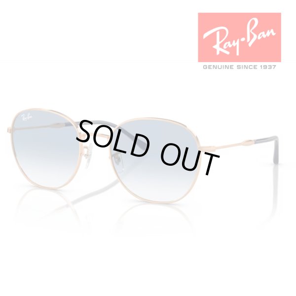 画像1: RayBan レイバン サングラス メガネフレーム 53□20 ローズゴールド ブルー RB3809 92623F クロス付き レイバン純正メガネケース付き 国内正規品 (1)