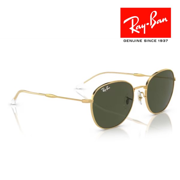 画像4: RayBan レイバン サングラス メガネフレーム 53□20 ゴールド グリーン G-15 RB3809 001/31 クロス付き レイバン純正メガネケース付き 国内正規品 (4)