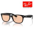 画像1: RayBan レイバン ニューウェイファーラー NEW WAYFARER サングラス メガネフレーム 55□18 ブラック RB2132F 601/4B クロス付き レイバン純正メガネケース付き 国内正規品 (1)