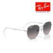 画像4: RayBan レイバン サングラス メガネフレーム 53□20 シルバー グレー RB3809 003/M3 偏光レンズ クロス付き レイバン純正メガネケース付き 国内正規品 (4)