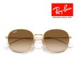 画像6: RayBan レイバン サングラス メガネフレーム 53□20 ゴールド ブラウン RB3809 001/51 クロス付き レイバン純正メガネケース付き 国内正規品 (6)