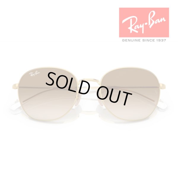 画像6: RayBan レイバン サングラス メガネフレーム 53□20 ゴールド ブラウン RB3809 001/51 クロス付き レイバン純正メガネケース付き 国内正規品 (6)