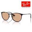 画像1: RayBan レイバン サングラス メガネフレーム Erika metal エリカメタル 54□19 ブラック ブラウン RB3539 002/93 クロス付き レイバン純正メガネケース付き 国内正規品 (1)