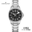 画像1: H76215130 腕時計 ハミルトン HAMILTON カーキ アビエーション パイロット オート Khaki Aviation Pilot Auto 36mm メンズ 機械式 自動巻き 正規輸入品 (1)