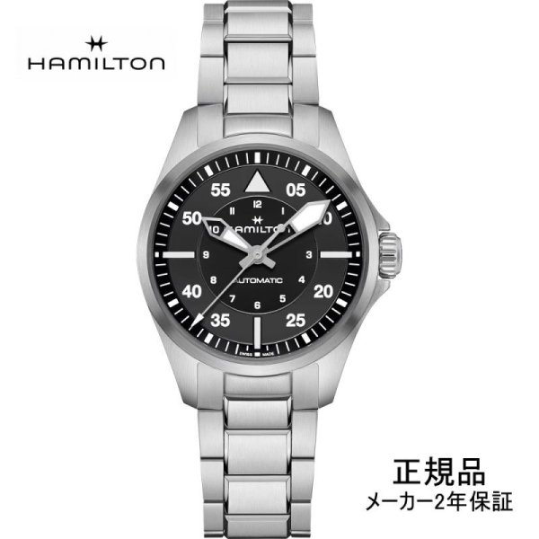 画像1: H76215130 腕時計 ハミルトン HAMILTON カーキ アビエーション パイロット オート Khaki Aviation Pilot Auto 36mm メンズ 機械式 自動巻き 正規輸入品 (1)