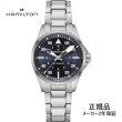 画像1: H76215140 腕時計 ハミルトン HAMILTON カーキ アビエーション パイロット オート Khaki Aviation Pilot Auto 36mm ディープミッドナイトブルー メンズ 機械式 自動巻き 正規輸入品 (1)