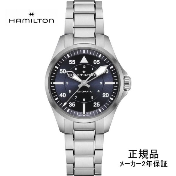 画像1: H76215140 腕時計 ハミルトン HAMILTON カーキ アビエーション パイロット オート Khaki Aviation Pilot Auto 36mm ディープミッドナイトブルー メンズ 機械式 自動巻き 正規輸入品 (1)