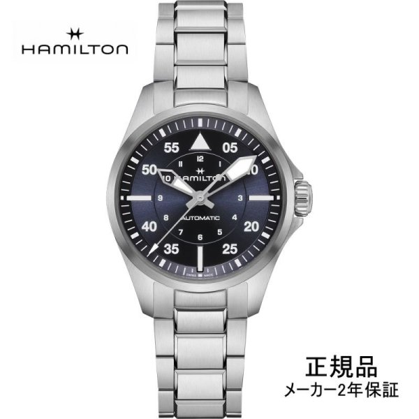 画像1: H76215140 腕時計 ハミルトン HAMILTON カーキ アビエーション パイロット オート Khaki Aviation Pilot Auto 36mm ディープミッドナイトブルー メンズ 機械式 自動巻き 正規輸入品【コレクションケースプレゼント】 (1)