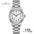 画像1: HAMILTON ハミルトン カーキ フィールド エクスペディション オート Khaki Field Expedition Auto 41mm メンズ 腕時計 H70315110 正規輸入品 (1)