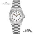 画像1: HAMILTON ハミルトン カーキ フィールド エクスペディション オート Khaki Field Expedition Auto 37mm メンズ 腕時計 H70225110 正規輸入品 (1)
