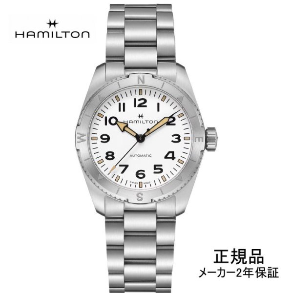 画像1: HAMILTON ハミルトン カーキ フィールド エクスペディション オート Khaki Field Expedition Auto 37mm メンズ 腕時計 H70225110 正規輸入品【コレクションケースプレゼント】 (1)