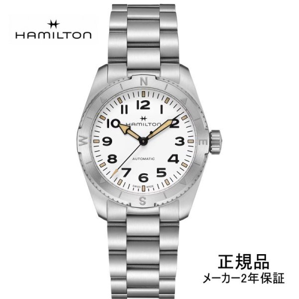 画像1: HAMILTON ハミルトン カーキ フィールド エクスペディション オート Khaki Field Expedition Auto 37mm メンズ 腕時計 H70225110 正規輸入品 (1)