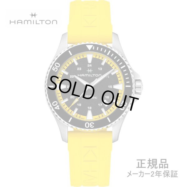 画像1: H82395332 腕時計 ハミルトン HAMILTON カーキ ネイビー スキューバオート 10気圧防水 メンズ 機械式 自動巻き 正規輸入品 (1)