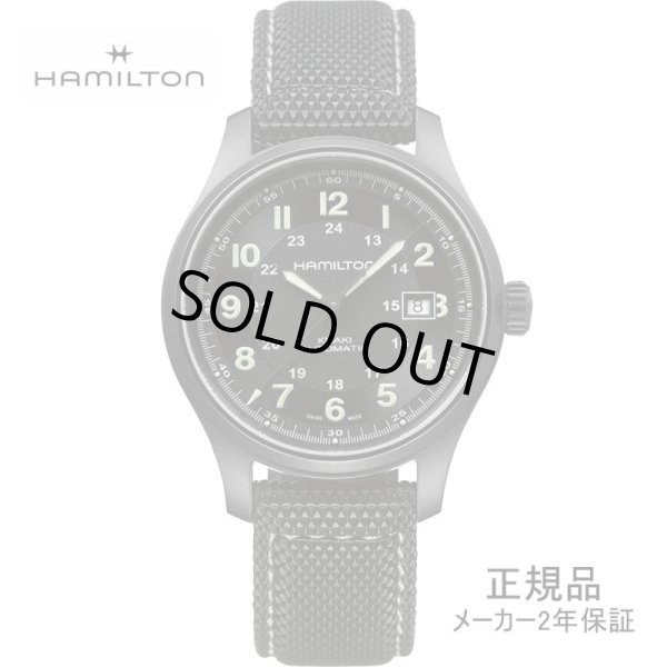 画像1: HAMILTON ハミルトン カーキ フィールド チタニウム オート 42mm メンズ 腕時計 H70575733 正規品 (1)