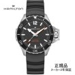 画像1: 腕時計 ハミルトン HAMILTON カーキ ネイビー Openwater Auto オープンウォーター オート 30気圧防水 46mm メンズ 機械式 自動巻き H77825330 正規輸入品 (1)
