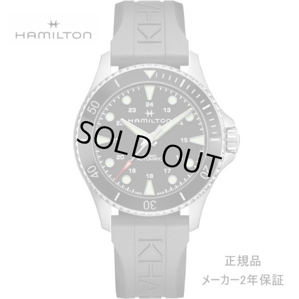 画像1: 腕時計 ハミルトン HAMILTON カーキ ネイビー スキューバオート 30気圧防水 43mm メンズ 機械式 自動巻き H82515330 正規品 (1)