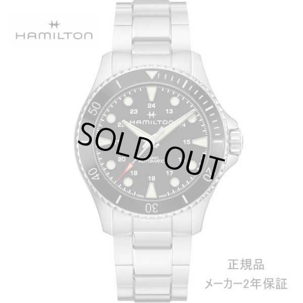 画像1: 腕時計 ハミルトン HAMILTON カーキ ネイビー スキューバオート 30気圧防水 43mm メンズ 機械式 自動巻き H82515130 正規品 (1)
