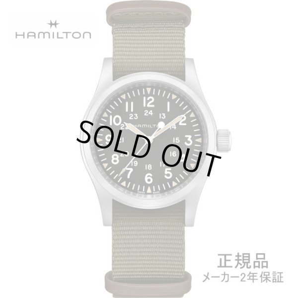 画像1: HAMILTON カーキ フィールド メカ 38mm メンズ 機械式手巻き H69439931 パワーリザーブ80時間 黒文字盤 正規品 (1)