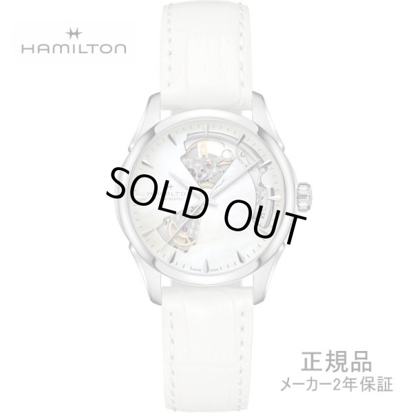 画像1: 腕時計 ハミルトン HAMILTON レディース ジャズマスター オープンハート レディオート 36mm H32215890 正規品 (1)