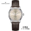 画像1: ハミルトン HAMILTON ジャズマスター オート 40mm メンズ 機械式 自動巻き H32475520 Nivachron製ヒゲゼンマイ 正規品 (1)