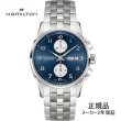 画像1: HAMILTON ハミルトン メンズ JAZZMASTER MAESTRO AUTO CHRONO ジャズマスター マエストロ オート クロノ H32576141 正規品 (1)