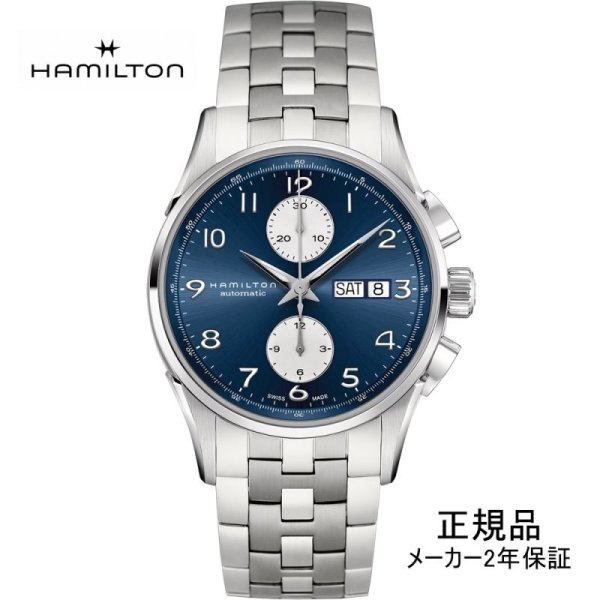 画像1: HAMILTON ハミルトン メンズ JAZZMASTER MAESTRO AUTO CHRONO ジャズマスター マエストロ オート クロノ H32576141 正規品 (1)