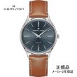 画像1: 腕時計 ハミルトン HAMILTON ジャズマスター シンライン 40mm 機械式自動巻き H38525541 正規品 (1)
