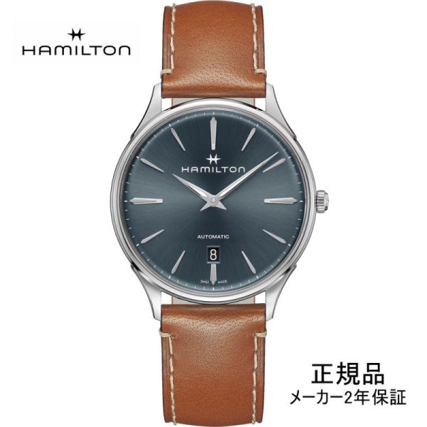 画像1: 腕時計 ハミルトン HAMILTON ジャズマスター シンライン 40mm 機械式自動巻き H38525541 正規品 (1)