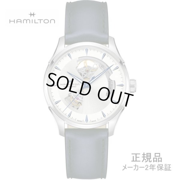 画像1: ハミルトン HAMILTON ジャズマスター オープンハート 40mm H32675650 メンズ 機械式 自動巻き ホワイトダイヤル  正規品 (1)