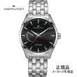 画像1: 腕時計 ハミルトン HAMILTON メンズ ジャズマスター パワーリザーブ 42mm H32635131 機械式自動巻き 正規品 (1)