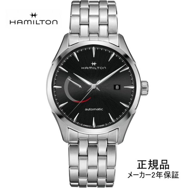 画像1: 腕時計 ハミルトン HAMILTON メンズ ジャズマスター パワーリザーブ 42mm H32635131 機械式自動巻き 正規品 (1)