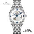 画像1: ハミルトン HAMILTON ジャズマスター オープンハート 42mm メンズ 機械式 自動巻き H32705152 正規品 (1)