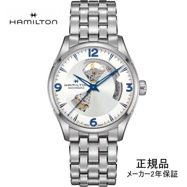 画像1: ハミルトン HAMILTON ジャズマスター オープンハート 42mm メンズ 機械式 自動巻き H32705152 正規品 (1)