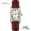 画像1: 腕時計 HAMILTON ハミルトン アメリカンクラシック H13321811 クォーツ ボルトン レディース 正規品 (1)