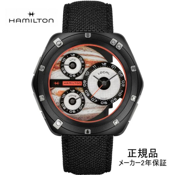 画像1:  腕時計 HAMILTON ハミルトン アメリカンクラシック American Classic ODC X-03 機械式自動巻き クオーツ H51598990 世界限定999本 国内限定80本 メンズ 正規品 (1)