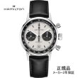 画像1: ハミルトン HAMILTON 腕時計 American Classic Intra-Matic Auto CHRONO アメリカン クラシック イントラマティック オート クロノ H38416711 40mm 正規品 (1)