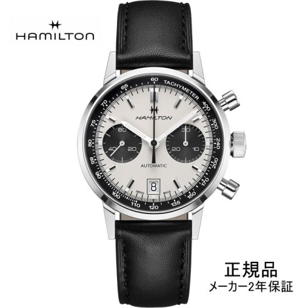 画像1: ハミルトン HAMILTON 腕時計 American Classic Intra-Matic Auto CHRONO アメリカン クラシック イントラマティック オート クロノ H38416711 40mm 正規品 (1)