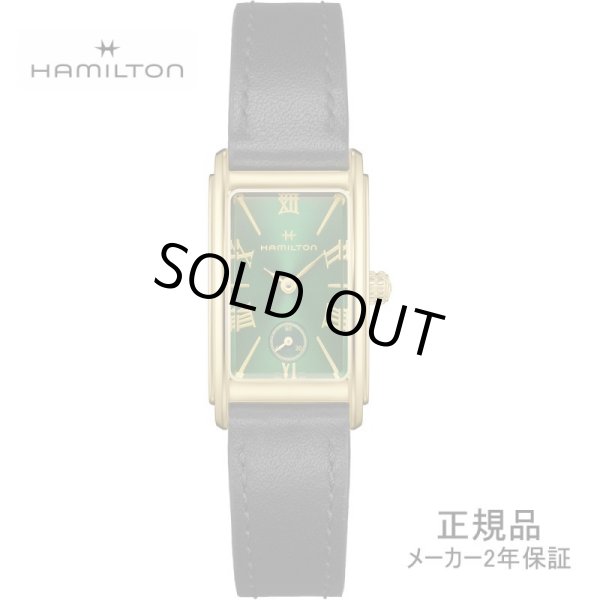 画像1: 腕時計 ハミルトン HAMILTON アメリカンクラシック Ardmore Quartz アードモア クオーツ レディース H11261760 正規品 (1)