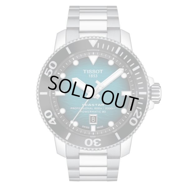画像1: ティソ TISSOT シースター2000 プロフェッショナル オートマティック SEASTAR 2000 POWERMATIC 80 メンズ 機械式自動巻き T1206071104100 T120.607.11.041.00 ステンレス ベルト パワーリザーブ80時間 正規品 (1)