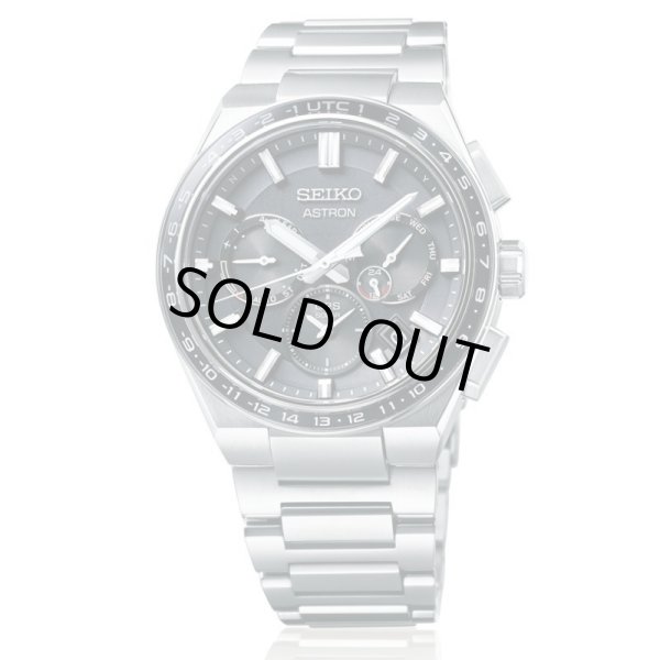 画像2: 腕時計 セイコー アストロン NEXTER SBXC111 ソーラーGPS衛星電波時計 ワールドタイム メンズ チタン コアショップモデル 正規品 (2)